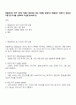 매슬로우의 욕구 5단계 이론과 앨더퍼의 ERG 이론을 설명하고 매슬로우 이론이나 앨더퍼 이론 중 하나를 선택하여 자신을 분석하시오 1페이지