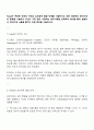 Freud가 주장한 성격의 구조와 심리성적 발달 단계를 기술하시오 또한 대표적인 방어기제의 종류를 기술하고 자신이 가장 많이 사용하는 방어기제를 선택하여 예시를 들어 설명하고, 방어기제 사용을 줄이기 위한 방안을 기술하시오 1페이지