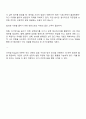 Freud가 주장한 성격의 구조와 심리성적 발달 단계를 기술하시오 또한 대표적인 방어기제의 종류를 기술하고 자신이 가장 많이 사용하는 방어기제를 선택하여 예시를 들어 설명하고, 방어기제 사용을 줄이기 위한 방안을 기술하시오 3페이지