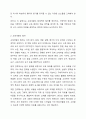 교재개발의 절차에 대해 학습하였습니다. 교재 개발의 절차를 간단히 정리하십시오. 그리고 교재 사용자가 될 학습자의 교육 환경과 학습 목적을 가상으로 설정한 후 그들에게 적절한 교수 요목과 단원 설정에 대해 기술하고 그렇게 설정한 이유를 서술해 보십시오 3페이지