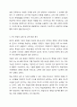 교재개발의 절차에 대해 학습하였습니다. 교재 개발의 절차를 간단히 정리하십시오. 그리고 교재 사용자가 될 학습자의 교육 환경과 학습 목적을 가상으로 설정한 후 그들에게 적절한 교수 요목과 단원 설정에 대해 기술하고 그렇게 설정한 이유를 서술해 보십시오 4페이지