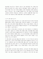 교재개발의 절차에 대해 학습하였습니다. 교재 개발의 절차를 간단히 정리하십시오. 그리고 교재 사용자가 될 학습자의 교육 환경과 학습 목적을 가상으로 설정한 후 그들에게 적절한 교수 요목과 단원 설정에 대해 기술하고 그렇게 설정한 이유를 서술해 보십시오 5페이지