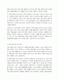 교재개발의 절차에 대해 학습하였습니다. 교재 개발의 절차를 간단히 정리하십시오. 그리고 교재 사용자가 될 학습자의 교육 환경과 학습 목적을 가상으로 설정한 후 그들에게 적절한 교수 요목과 단원 설정에 대해 기술하고 그렇게 설정한 이유를 서술해 보십시오 6페이지