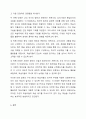 교재개발의 절차에 대해 학습하였습니다. 교재 개발의 절차를 간단히 정리하십시오. 그리고 교재 사용자가 될 학습자의 교육 환경과 학습 목적을 가상으로 설정한 후 그들에게 적절한 교수 요목과 단원 설정에 대해 기술하고 그렇게 설정한 이유를 서술해 보십시오 7페이지