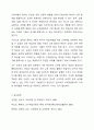 교재개발의 절차에 대해 학습하였습니다. 교재 개발의 절차를 간단히 정리하십시오. 그리고 교재 사용자가 될 학습자의 교육 환경과 학습 목적을 가상으로 설정한 후 그들에게 적절한 교수 요목과 단원 설정에 대해 기술하고 그렇게 설정한 이유를 서술해 보십시오 8페이지
