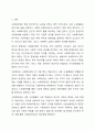 사회복지법이 추구하는 기본이념에는 어떤 것들이 있는지 정리하세요. 그리고 예비 사회복지사로서 사회복지법이 가장 중요하게 추구해야 하는 기본이념은 무엇이라고 생각하는지 근거를 들어 제시하세요. 2페이지