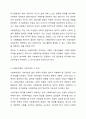 사회복지법이 추구하는 기본이념에는 어떤 것들이 있는지 정리하세요. 그리고 예비 사회복지사로서 사회복지법이 가장 중요하게 추구해야 하는 기본이념은 무엇이라고 생각하는지 근거를 들어 제시하세요. 3페이지
