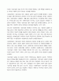 사회복지법이 추구하는 기본이념에는 어떤 것들이 있는지 정리하세요. 그리고 예비 사회복지사로서 사회복지법이 가장 중요하게 추구해야 하는 기본이념은 무엇이라고 생각하는지 근거를 들어 제시하세요. 4페이지