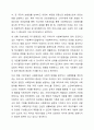 사회복지법이 추구하는 기본이념에는 어떤 것들이 있는지 정리하세요. 그리고 예비 사회복지사로서 사회복지법이 가장 중요하게 추구해야 하는 기본이념은 무엇이라고 생각하는지 근거를 들어 제시하세요. 6페이지