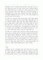 사회복지법이 추구하는 기본이념에는 어떤 것들이 있는지 정리하세요. 그리고 예비 사회복지사로서 사회복지법이 가장 중요하게 추구해야 하는 기본이념은 무엇이라고 생각하는지 근거를 들어 제시하세요. 8페이지