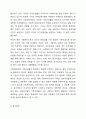 사회복지법이 추구하는 기본이념에는 어떤 것들이 있는지 정리하세요. 그리고 예비 사회복지사로서 사회복지법이 가장 중요하게 추구해야 하는 기본이념은 무엇이라고 생각하는지 근거를 들어 제시하세요. 9페이지