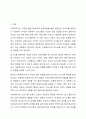 사회복지사로서 자신의 의사소통 유형을 분석하는 것은 중요합니다. 자신의 의사소통 유형을 분석하고 발전방안에 대해 요약 제출하시오. 2페이지
