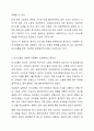 사회복지사로서 자신의 의사소통 유형을 분석하는 것은 중요합니다. 자신의 의사소통 유형을 분석하고 발전방안에 대해 요약 제출하시오. 3페이지