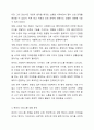 사회복지사로서 자신의 의사소통 유형을 분석하는 것은 중요합니다. 자신의 의사소통 유형을 분석하고 발전방안에 대해 요약 제출하시오. 4페이지