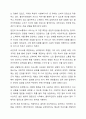 사회복지사로서 자신의 의사소통 유형을 분석하는 것은 중요합니다. 자신의 의사소통 유형을 분석하고 발전방안에 대해 요약 제출하시오. 5페이지