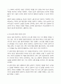 사회복지사로서 자신의 의사소통 유형을 분석하는 것은 중요합니다. 자신의 의사소통 유형을 분석하고 발전방안에 대해 요약 제출하시오. 6페이지