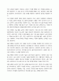 사회복지사로서 자신의 의사소통 유형을 분석하는 것은 중요합니다. 자신의 의사소통 유형을 분석하고 발전방안에 대해 요약 제출하시오. 9페이지