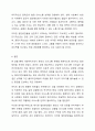 사회복지사로서 자신의 의사소통 유형을 분석하는 것은 중요합니다. 자신의 의사소통 유형을 분석하고 발전방안에 대해 요약 제출하시오. 10페이지