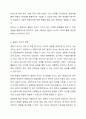 4주 1강에서 설문지 조사에 대하여 학습했습니다. 설문지 조사는 응답자로 하여금 연구주제와 관련된 질문에 답하게 함으로써 체계적이고 계획적으로 실증적 자료를 수집 분석하는 연구조사방법입니다. 설문지 조사의 장단점에 대하여 논하십시오. 3페이지