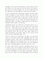 1주 1, 2차시에서 사회복지행정과 일반행정의 차이점과 사회복지행정의 필요성에 대해 학습했습니다. 사회복지행정이 일반행정과 다른 점을 기술하고, 사회복지행정이 필요한 이유를 제시해 봅시다. 7페이지
