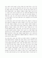 지역주민들이 다양한 지역사회문제를 해결하는데 무력감이나 좌절을 느끼고 있는 상황에서 이들의 역량을 강화할 수 있는 방안을 토론해 봅시다. 10페이지
