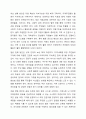 지역주민들이 다양한 지역사회문제를 해결하는데 무력감이나 좌절을 느끼고 있는 상황에서 이들의 역량을 강화할 수 있는 방안을 토론해 봅시다. 14페이지