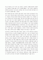 지역주민들이 다양한 지역사회문제를 해결하는데 무력감이나 좌절을 느끼고 있는 상황에서 이들의 역량을 강화할 수 있는 방안을 토론해 봅시다. 16페이지