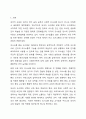 외국어 교수법의 흐름과 문법 교육에 대해 학습했습니다. 자신이 선호하는 외국어 교수법의 특징을 서술하고 그 교수법을 선호하는 이유를 구체적으로 서술하시오. 2페이지