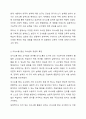 외국어 교수법의 흐름과 문법 교육에 대해 학습했습니다. 자신이 선호하는 외국어 교수법의 특징을 서술하고 그 교수법을 선호하는 이유를 구체적으로 서술하시오. 3페이지