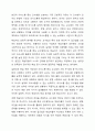 외국어 교수법의 흐름과 문법 교육에 대해 학습했습니다. 자신이 선호하는 외국어 교수법의 특징을 서술하고 그 교수법을 선호하는 이유를 구체적으로 서술하시오. 5페이지