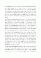 외국어 교수법의 흐름과 문법 교육에 대해 학습했습니다. 자신이 선호하는 외국어 교수법의 특징을 서술하고 그 교수법을 선호하는 이유를 구체적으로 서술하시오. 9페이지