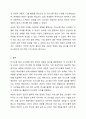 외국어 교수법의 흐름과 문법 교육에 대해 학습했습니다. 자신이 선호하는 외국어 교수법의 특징을 서술하고 그 교수법을 선호하는 이유를 구체적으로 서술하시오. 10페이지