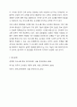 외국어 교수법의 흐름과 문법 교육에 대해 학습했습니다. 자신이 선호하는 외국어 교수법의 특징을 서술하고 그 교수법을 선호하는 이유를 구체적으로 서술하시오. 11페이지