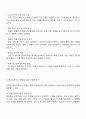 자신의 주변에서 찾아볼 수 있는 다양한 학습활동 중 한 가지의 사례를 들고 여기에서 요구되는 평생교육사의 역할 중 자신만의 비판적 사고관점에서 향후 개선되어야 할 사항에는 무엇이 있는지 토론하시오 2페이지