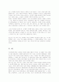 지역사회복지실천기술 중 조직화과정을 서술하고 학습자가 거주하는 지역에서의 조직화 사례를 제시하고 서술하시오 5페이지