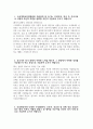 (고려대학교 안암병원 간호사 자기소개서) 2025년 고려대학교 안암병원 간호사 자소서 고려대학교 안암병원 자기소개서 고려대학교 안암병원 자소서 3페이지