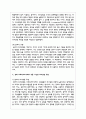 의사결정의 개념 및 유형에 대해 설명하고, 실제 사회복지조직에서 적용 가능한 의사결정 유형은 어떤 것인지에 대해 서술하시오 4페이지