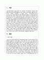 고전적 조건화와 조작적 조건화의 차이를 보육현장의 사례를 들어 설명하시오 2페이지