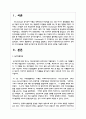동기이론을 설명하고, 본인이 사회복지조직의 관리자가 된다면 조직구성원을 어떻게 동기부여 할 것인지에 대한 본인의 생각을 기술하시오 2페이지