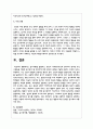 동기이론을 설명하고, 본인이 사회복지조직의 관리자가 된다면 조직구성원을 어떻게 동기부여 할 것인지에 대한 본인의 생각을 기술하시오 4페이지