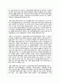 긴급복지지원제도가 제정된 배경을 정리해 보세오 3페이지