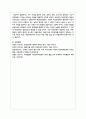 자신을 어떤 관점에서 보느냐는 대인관계에서 중요한 영역입니다. 자기 자신을 횡단적 측면, 종단적 측면, 무의식적 측면으로 나누어 생각해보고 자신을 바라보는 관점을 통합하여 정리해보세요 5페이지