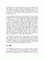 학교사회복지사의 직무 중 가장 중요하다고 생각되는 한 가지를 정하고, 그 이유를 정리하세요 5페이지