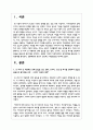 모-자녀 간 미분화로 인해 갈등을 겪는 영화, 드라마, 소설 중 하나를 선택하여 갈등을 중심으로 줄거리를 요약하고, 보웬의 다세대 가족치료에서 삼각관계를 중심으로 가족문제를 분석한다, 결론부분은 본인이 생각하는 해결방안을 제시하시오 2페이지