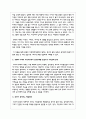 모-자녀 간 미분화로 인해 갈등을 겪는 영화, 드라마, 소설 중 하나를 선택하여 갈등을 중심으로 줄거리를 요약하고, 보웬의 다세대 가족치료에서 삼각관계를 중심으로 가족문제를 분석한다, 결론부분은 본인이 생각하는 해결방안을 제시하시오 3페이지