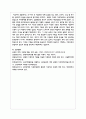 모-자녀 간 미분화로 인해 갈등을 겪는 영화, 드라마, 소설 중 하나를 선택하여 갈등을 중심으로 줄거리를 요약하고, 보웬의 다세대 가족치료에서 삼각관계를 중심으로 가족문제를 분석한다, 결론부분은 본인이 생각하는 해결방안을 제시하시오 5페이지