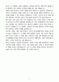 A+ 동아일보사 신입사원 사업기획 자기소개서(자소서) 6페이지