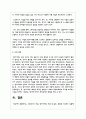 스트레스의 개념, 방어기제의 개념 및 종류, 특정한 스트레스 상황에서 본인이 주로 사용하는 방어기제는 무엇인지 구체적인 예를 들어 서술하시오 4페이지