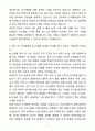 A+ KG스틸 신입사원 인사 자기소개서(자소서) 7페이지