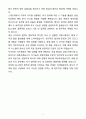 A+ KG스틸 신입사원 경영관리 자기소개서(자소서) 7페이지